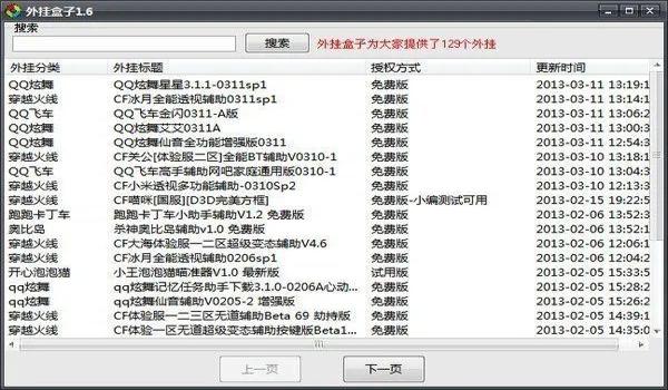 吃鸡卖挂录音怎么关(吃鸡卖挂录音常见手段)