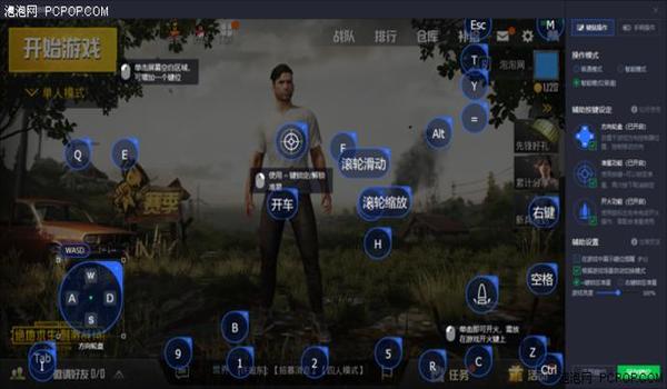 网吧吃鸡开挂电脑关机（如何检测网吧电脑是否被封？）