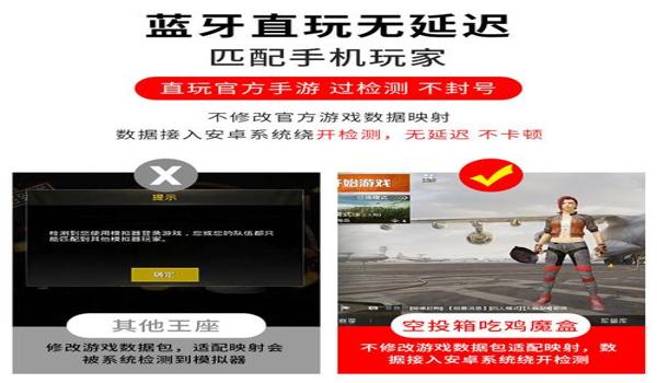 和平精英自动瞄准辅助器ios（和平精英自动压枪辅助器ios）