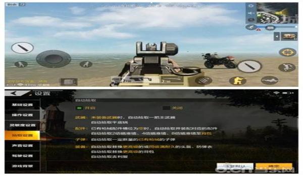 怎么自制手机吃鸡辅助器（自制吃鸡辅助器的创新改造）