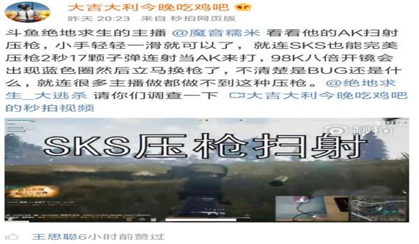 免费开挂的软件吃鸡苹果(专门开吃鸡挂的软件)