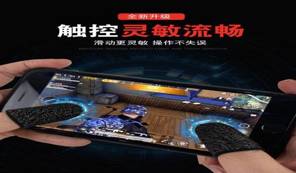 苹果自带吃鸡辅助是什么（苹果玩吃鸡辅助触控功能是什么）