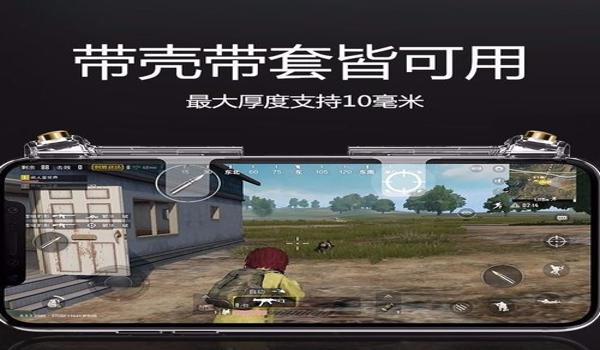 和平精英手游辅助瞄准镜（和平精英辅助瞄准镜的设置方法）