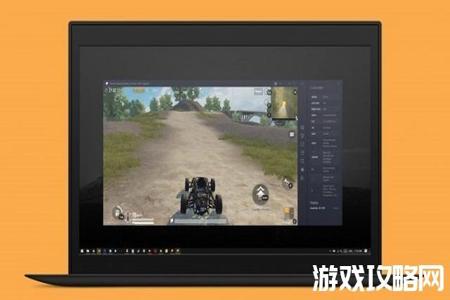 手机版吃鸡开挂模拟器（手机版吃鸡开挂模拟器的优缺点）