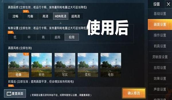 和平精英魔方辅助安卓(和平精英辅助的法律风险)