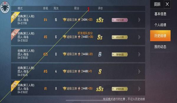 和平精英ios蓝天辅助（和平精英ios辅助网址）