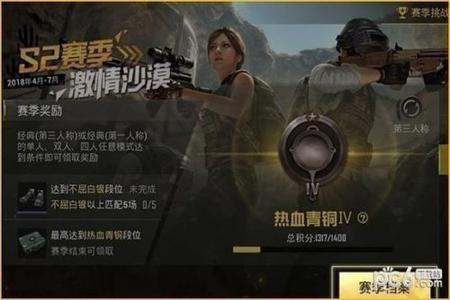挂少的吃鸡pc游戏(吃鸡游戏优化技巧)