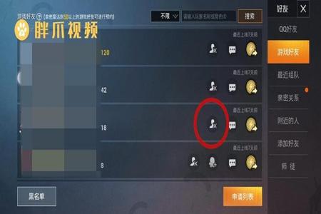 和平精英微信模拟器挂太多（如何举报和平精英外挂）