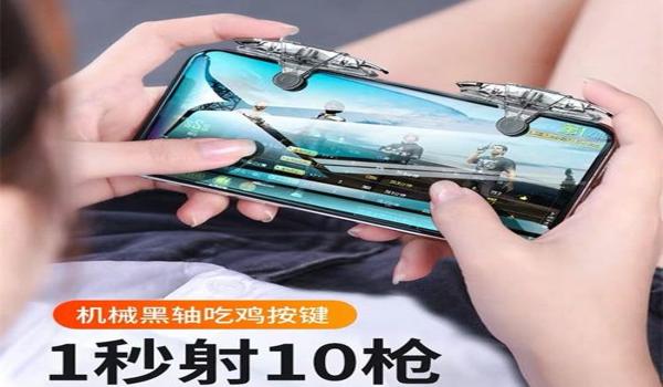 和平精英辅助外挂 科技ios（和平精英辅助器ios下载）