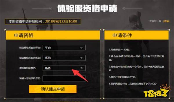 手机和平精英免费辅助下载（和平精英辅助工具安全性）