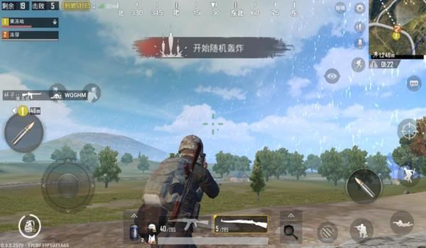 吃鸡开挂会怎么样（吃鸡开挂的人组队会怎么样）