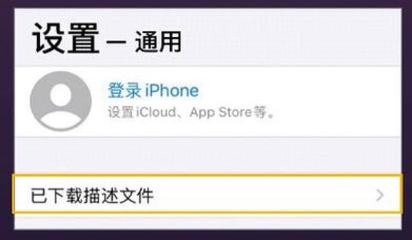 苹果版吃鸡开挂怎么开(苹果吃鸡开挂怎么稳定点)