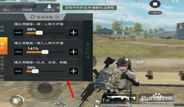 手机版和平精英怎么开挂（如何辨别和平精英挂）