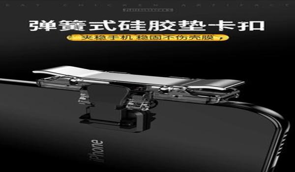 最新手游吃鸡瞬移挂(手游吃鸡外挂检测技术)