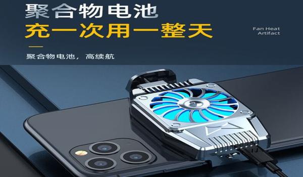 手机吃鸡辅助夹子（吃鸡辅助夹子的选购技巧）