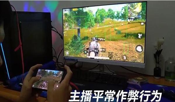 吃鸡主机怎么开挂教程（吃鸡怎么挂机教程）