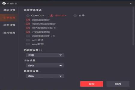 和平精英电脑辅助教程（和平精英辅助功能设置）