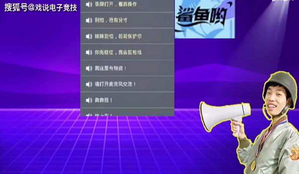 和平精英鲨鱼直装辅助下载（和平精英鲨鱼直装辅助更新日志）