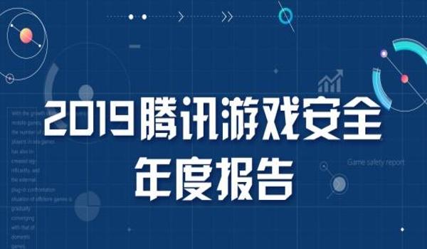 和平精英开挂教程手游（和平精英开挂被捕概率）