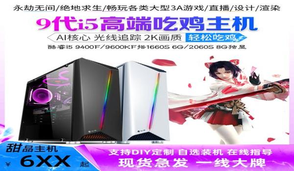 手机吃鸡辅助diy（手机吃鸡辅助DIY教程）
