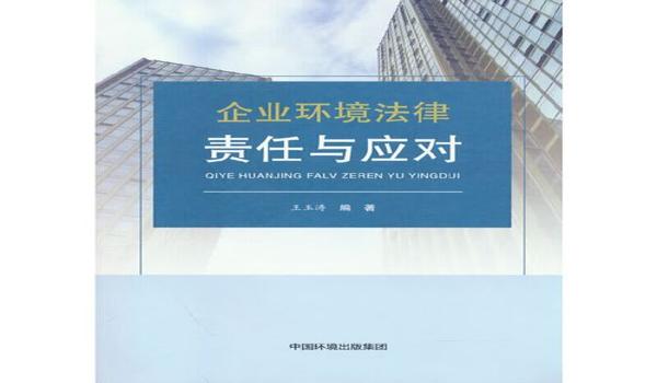 和平精英时光直装辅助软件（和平精英辅助软件的法律责任）