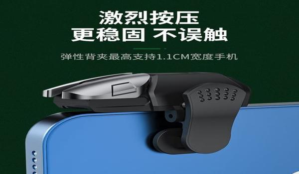 吃鸡透视辅助器免费版苹果手机（吃鸡自动瞄准辅助器苹果手机版）