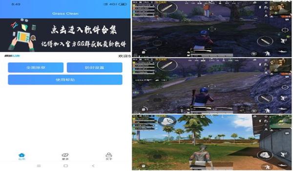 和平精英苹果辅助吧(和平精英苹果自带辅助)