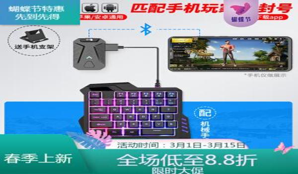 手机吃鸡辅助工具上线(手机吃鸡辅助工具的使用教程)
