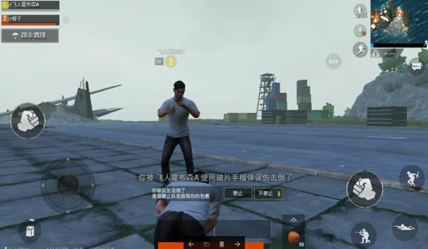 手机吃鸡辅助软件 破解(如何鉴别恶意手机吃鸡辅助软件)