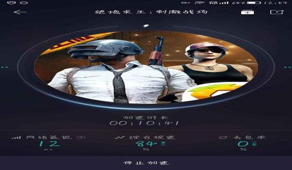 和平精英ios开挂神器下载（和平精英ios开挂工具怎么下载）