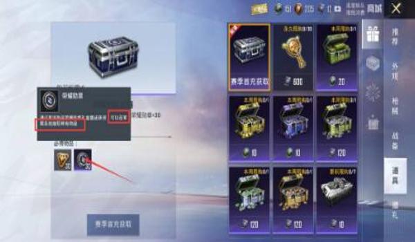 和平精英直装挂制作教程（和平精英直装挂安全性）