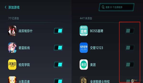 小米手机打吃鸡开挂模式怎么开启（小米手机自启动管理设置详解）