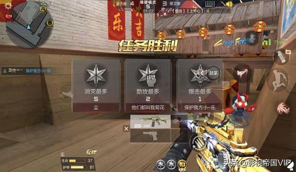 手游cf吃鸡挂免费(CF手游吃鸡挂的法律责任)