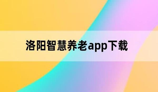和平精英开挂app下载ios(和平精英开挂app)