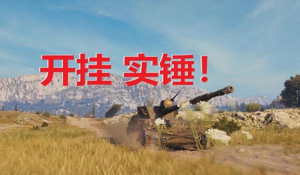 吃鸡开挂人像怎么设置（吃鸡露头怎么设置）