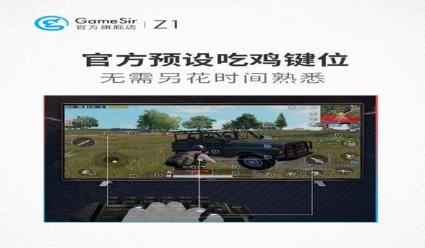 和平精英打游戏辅助器苹果(和平精英游戏辅助器软件苹果)