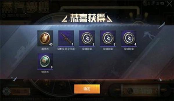 和平精英手机阻尼辅助（和平精英辅助功能介绍）