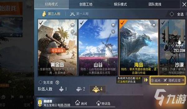手游和平精英免费挂手机端(和平精英挂机风险分析)