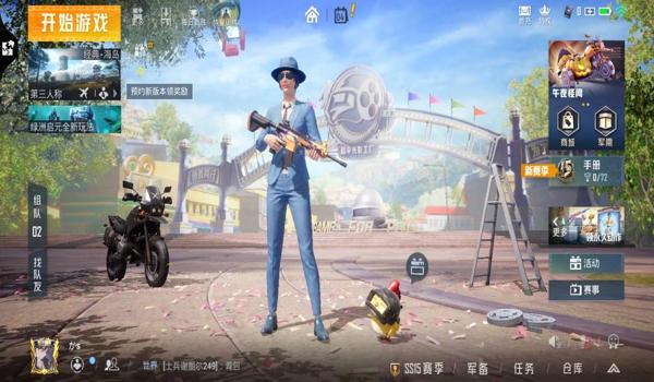 吃鸡开挂人脸黑了怎么办（吃鸡开挂弹出人脸认证怎么办）
