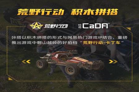 免费版荒野行动吃鸡pc辅助（免费版荒野行动吃鸡PC辅助）