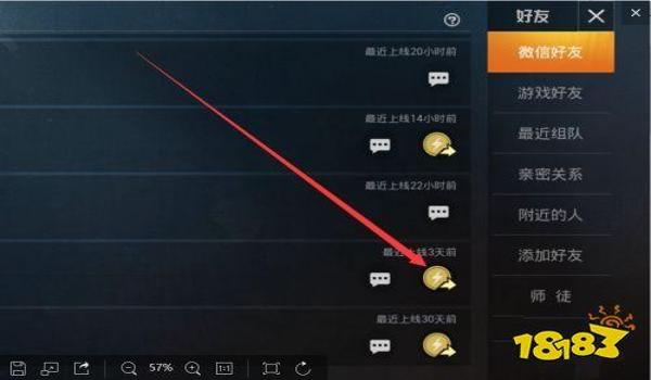 和平精英怎手机开挂（如何辨别和平精英挂）