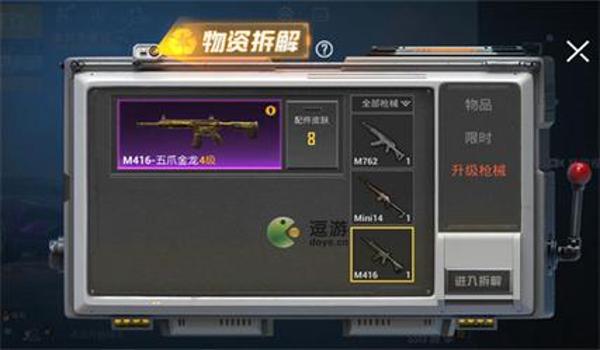 和平精英辅助手机推荐（和平精英辅助手机散热性能排行）