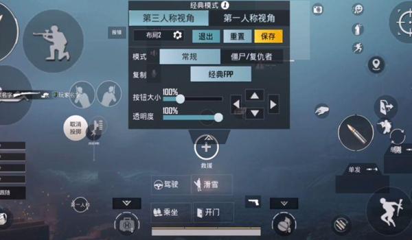 苹果手机和平精英范围挂（苹果手机和平精英有外挂吗）