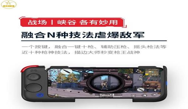 手游吃鸡武器辅助怎么用（吃鸡辅助功能介绍）