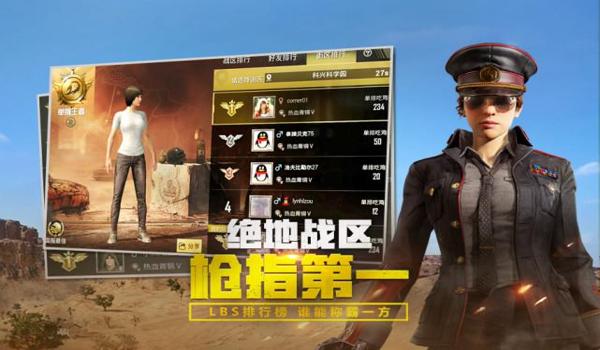 手游吃鸡开挂封队友吗（手游吃鸡开挂的后果）
