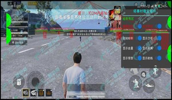 手游免费开挂神器和平精英(和平精英开挂被封号的后果)