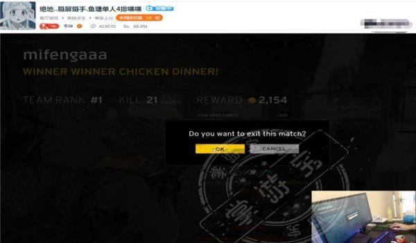 电脑吃鸡开挂被锁电脑（被锁电脑如何解封）