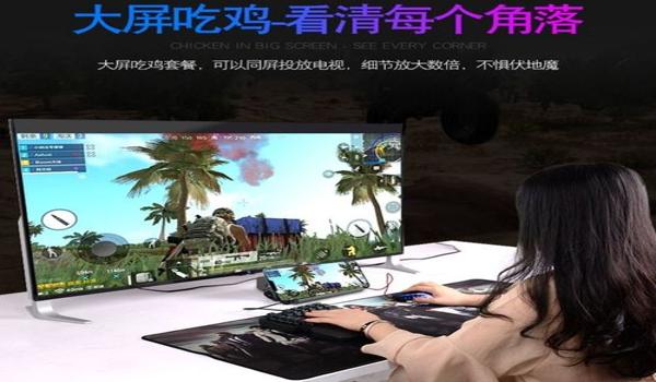手机吃鸡辅助挂安卓（吃鸡辅助的开发技术）