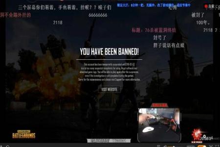 玩吃鸡的时候怎么挂电脑（如何辨别吃鸡外挂？）