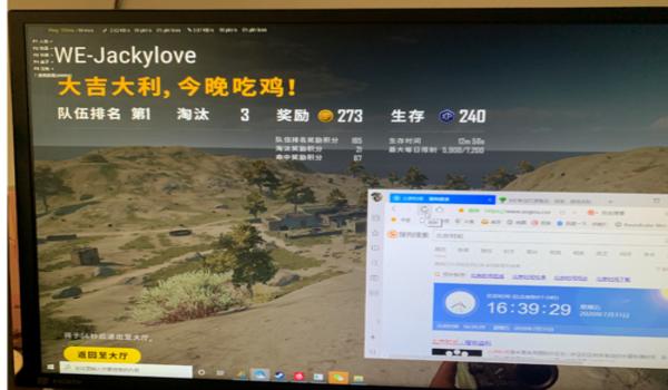 吃鸡挂防封苹果(吃鸡开挂会被封苹果设备吗)